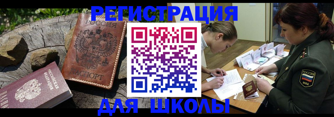 прописка гарантия в Симе