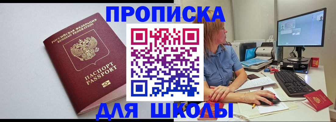 где прописаться в Симе