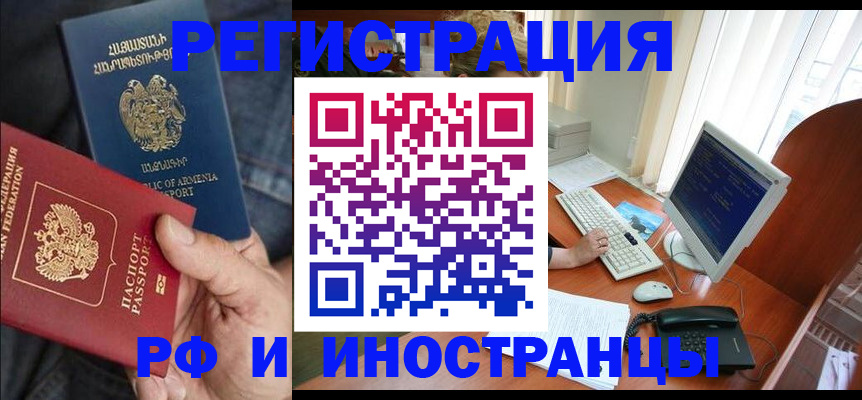 прописка для кредита в Симе