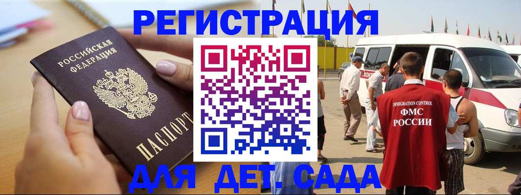 временная регистрация госуслуги в Симе